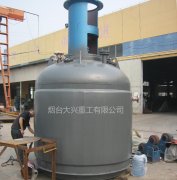 不銹鋼反應(yīng)釜的試漏檢驗(yàn)步驟