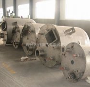 反應(yīng)釜出廠前要進(jìn)行氣壓實(shí)驗